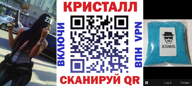 АМФ Розовый  Купить закладки  Нолинск 