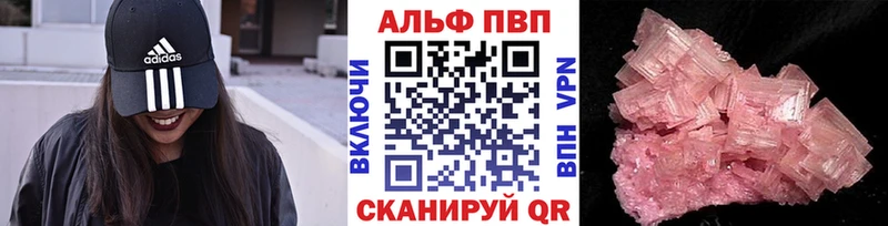 Alfa_PVP Соль  Купить закладки  Нолинск 