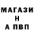 ГАШ гарик Laila Takamori