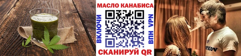Купить где  Нолинск  Cannafood конопля 