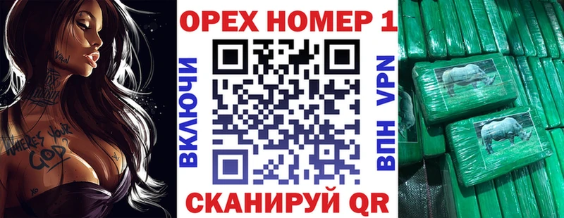 Купить закладки  Нолинск  COCAIN FishScale 