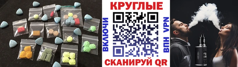 Купить  Нолинск  Экстази бентли 