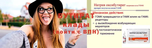 амф Кинешма