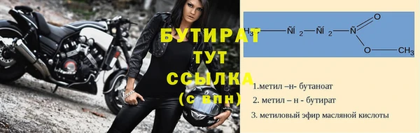 амф Кинешма