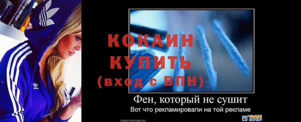 амф Кинешма