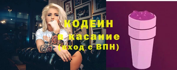амф Кинешма
