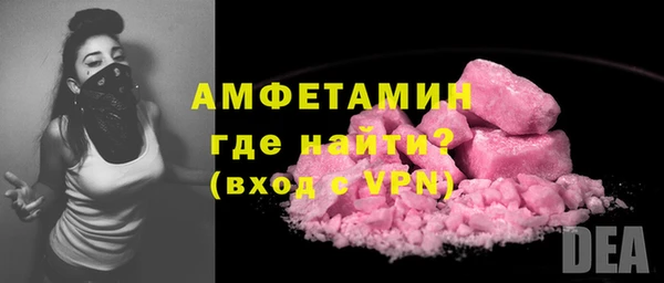 амф Кинешма