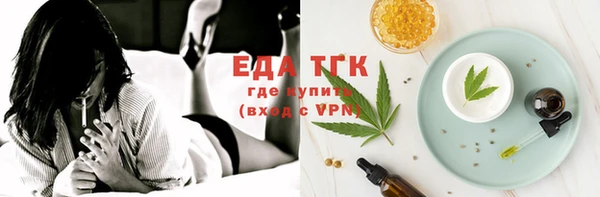 амф Кинешма