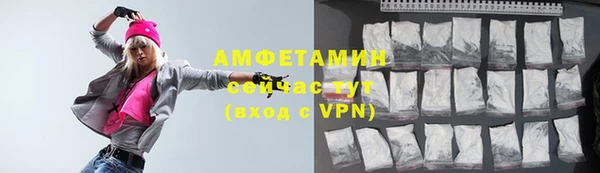 амф Кинешма