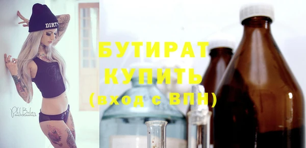 амф Кинешма