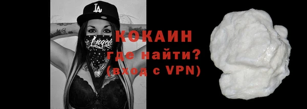 амф Кинешма