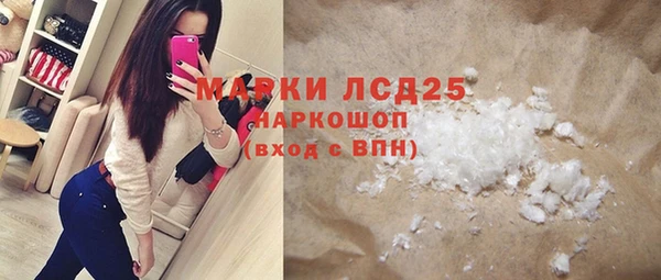 амф Кинешма