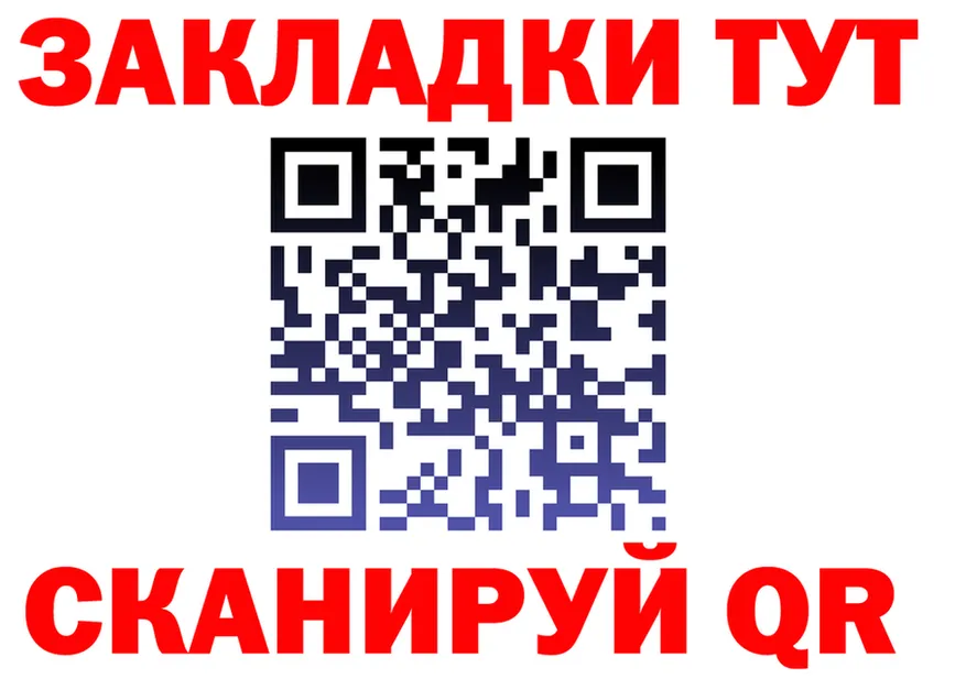 КЕТАМИН VHQ ТОР площадка гидра Нолинск