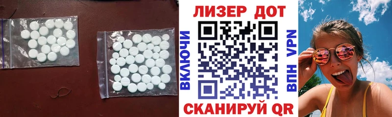 LSD-25 экстази кислота  Купить где  Нолинск 