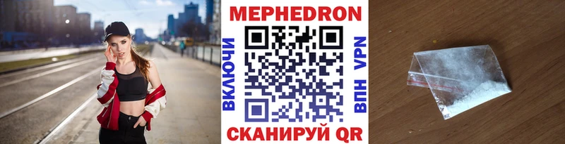 МЕФ mephedrone  Купить где  Нолинск 