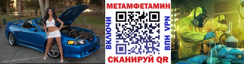 Первитин пудра Нолинск