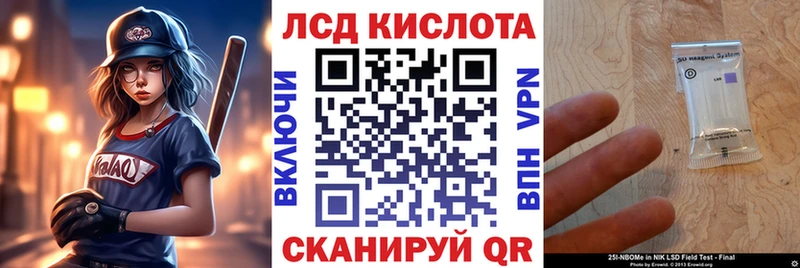 Марки NBOMe 1500мкг  Купить  Нолинск 